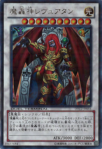 card_105544