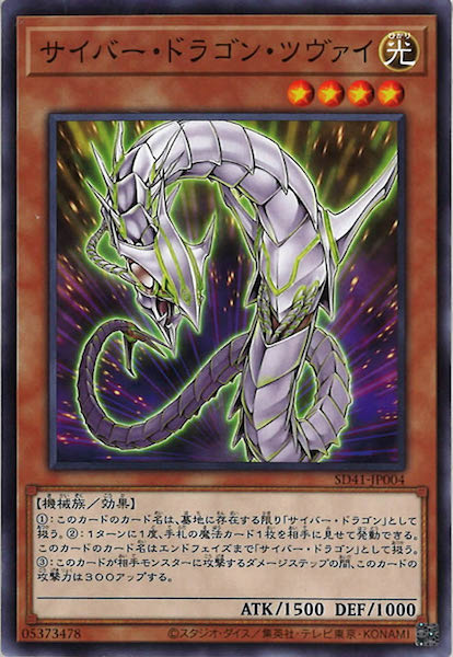 card_105633