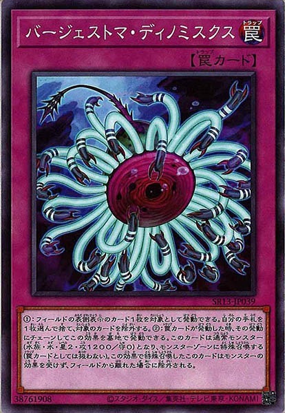 card_105685