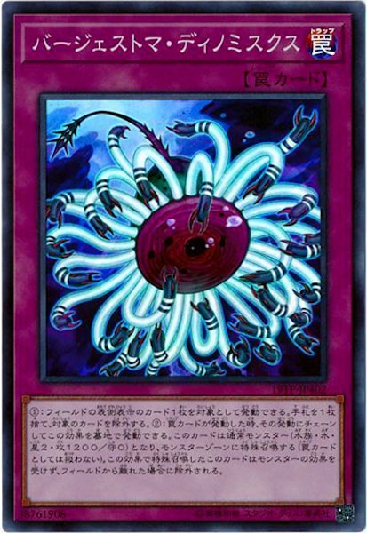 card_105685