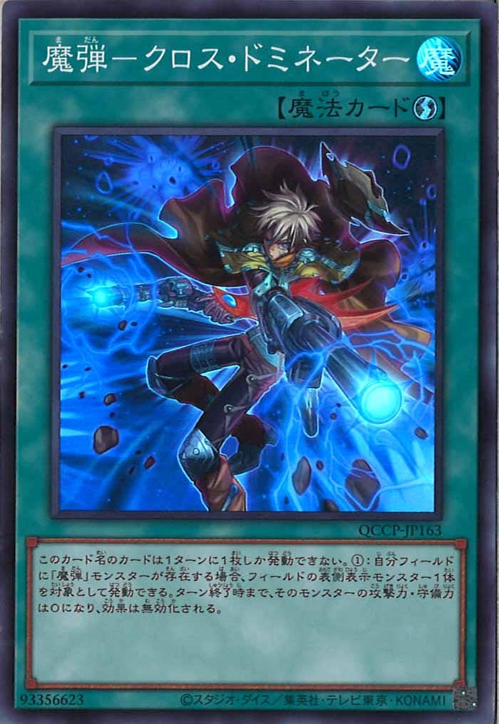 card_105691