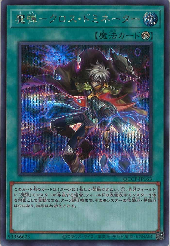card_105691