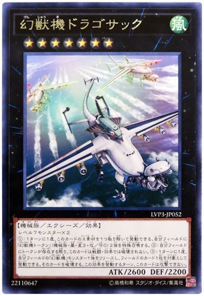 card_105692