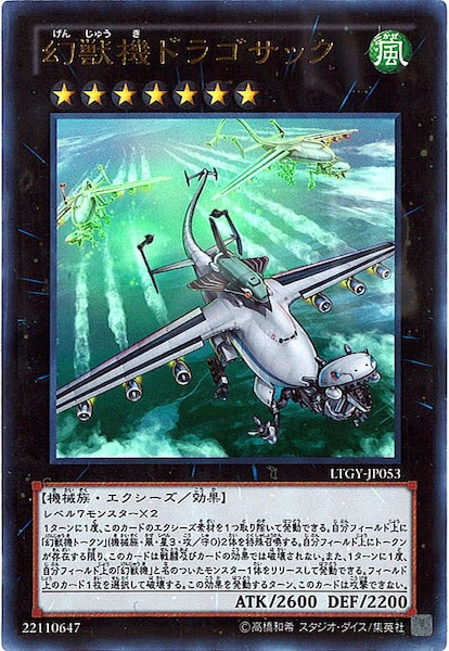 card_105692