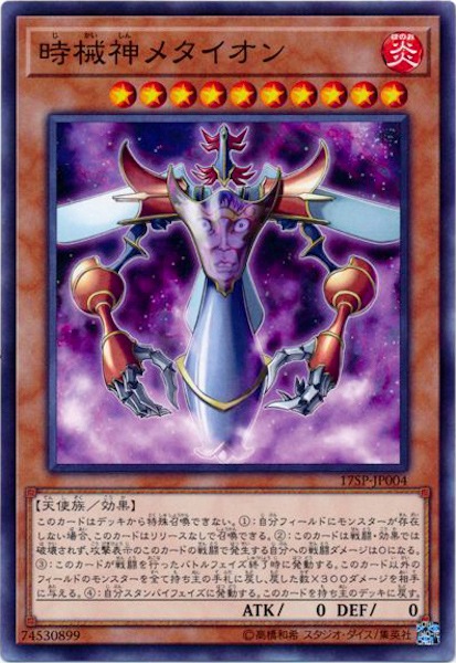 card_105694