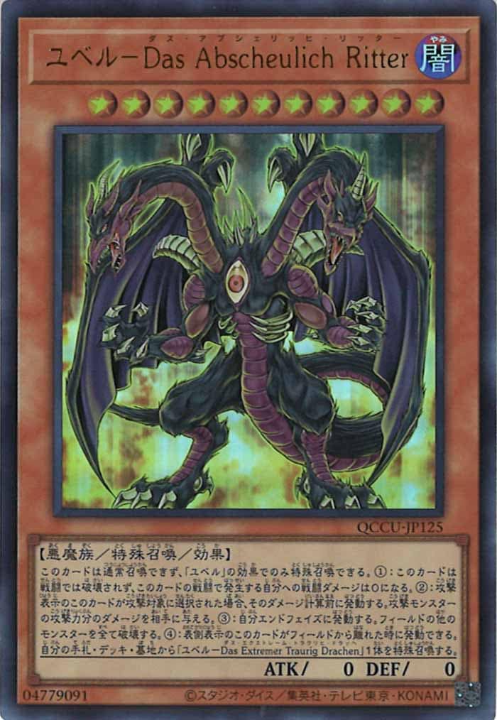 card_105706