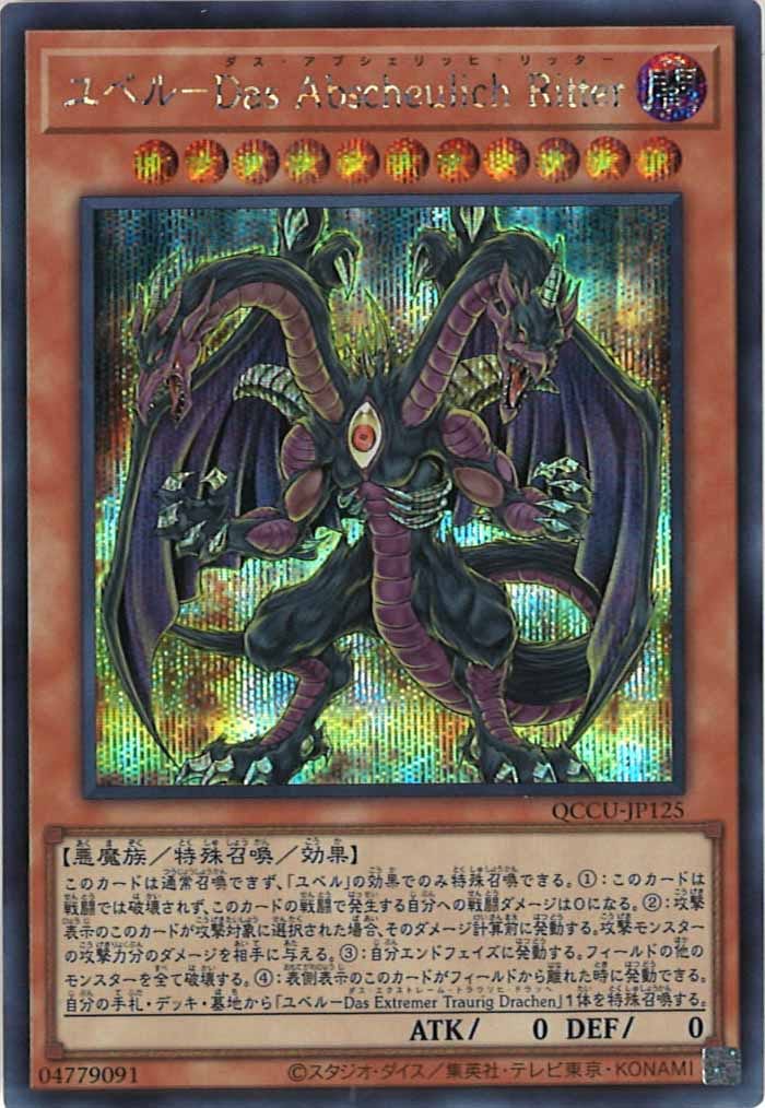 card_105706