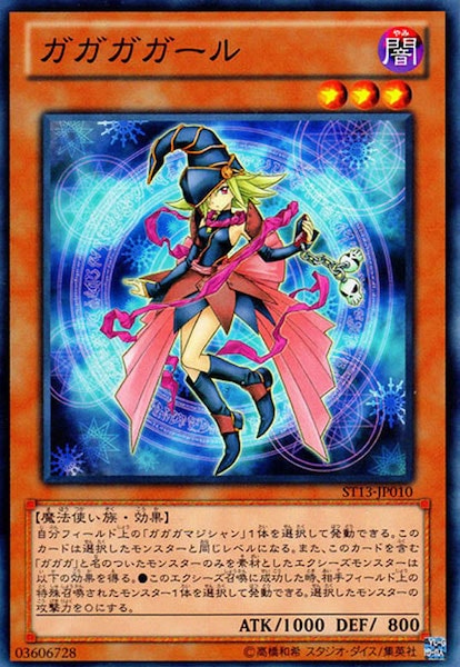 card_105707
