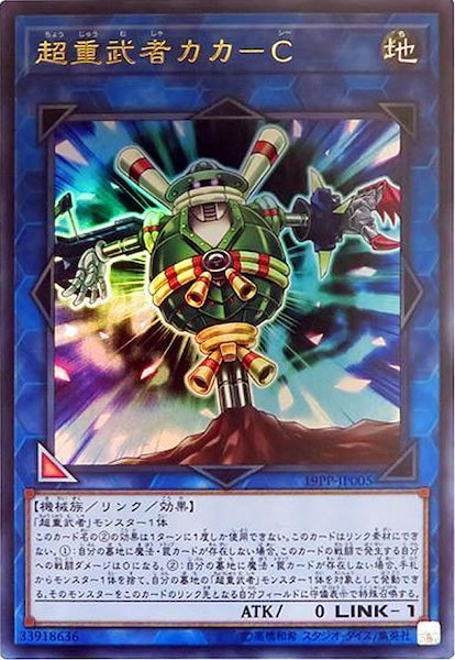card_105720