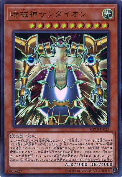 card_105722