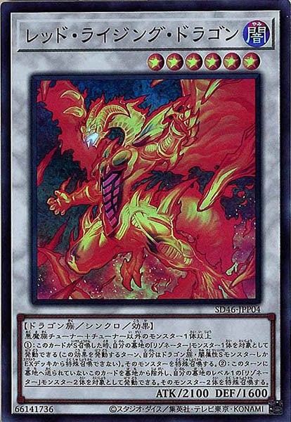 card_105743