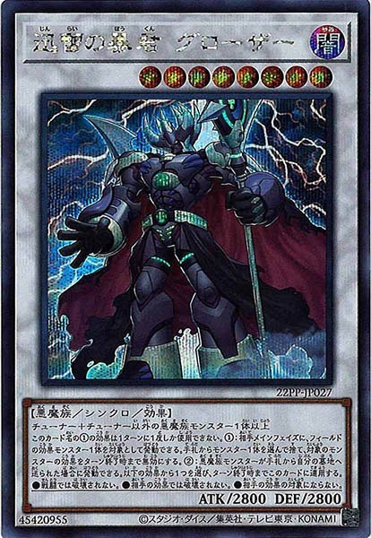 card_105748