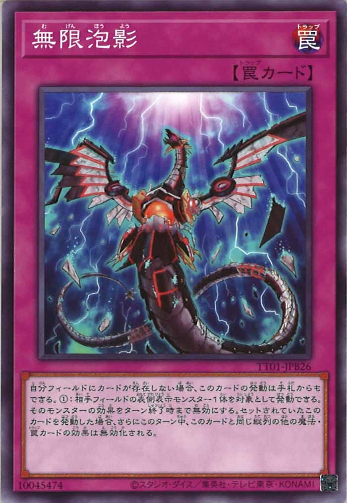 card_105753