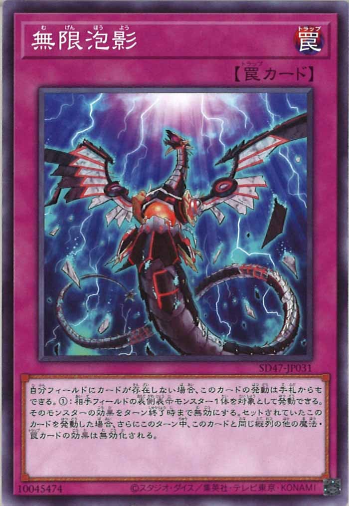card_105753