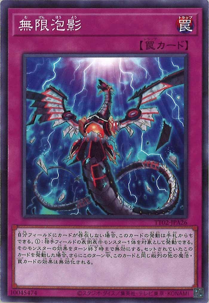 card_105753