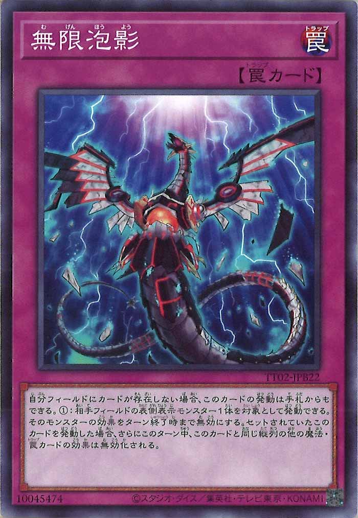 card_105753