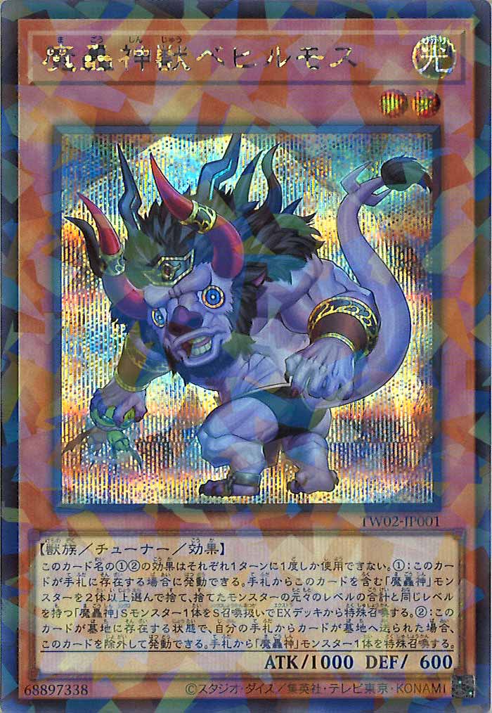 card_105759