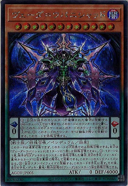card_105761