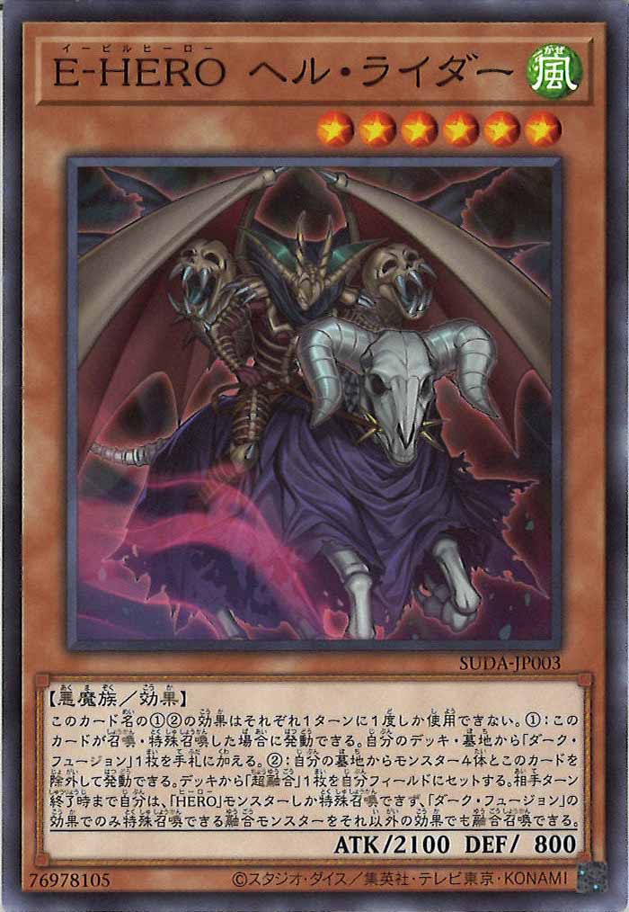card_105763
