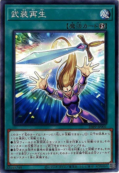 card_105766