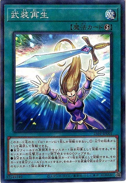 card_105766