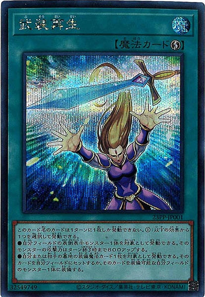 card_105766