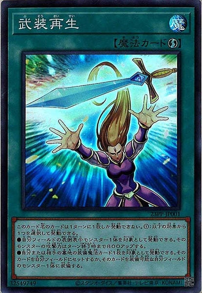 card_105766