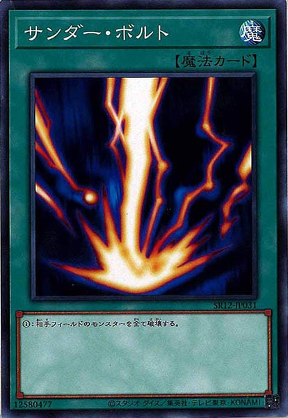 card_105769