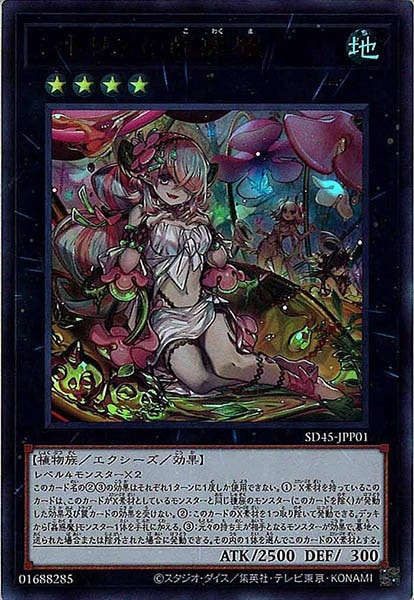 card_105770