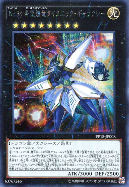 card_105779