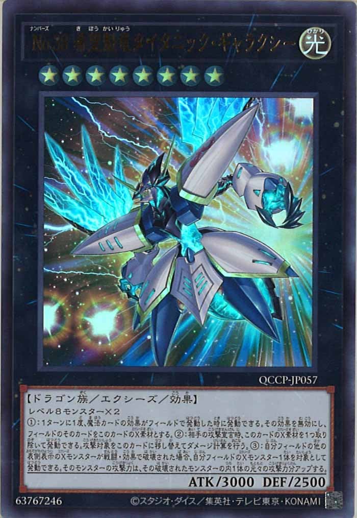 card_105779