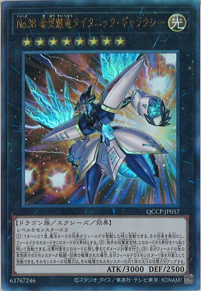 card_105779