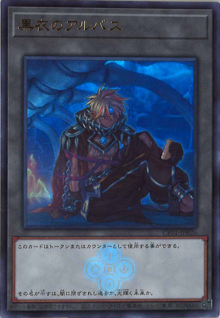 card_105783