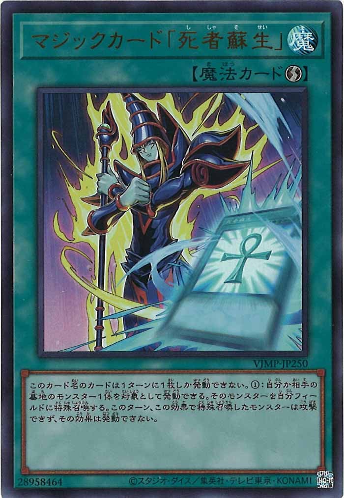 card_105786