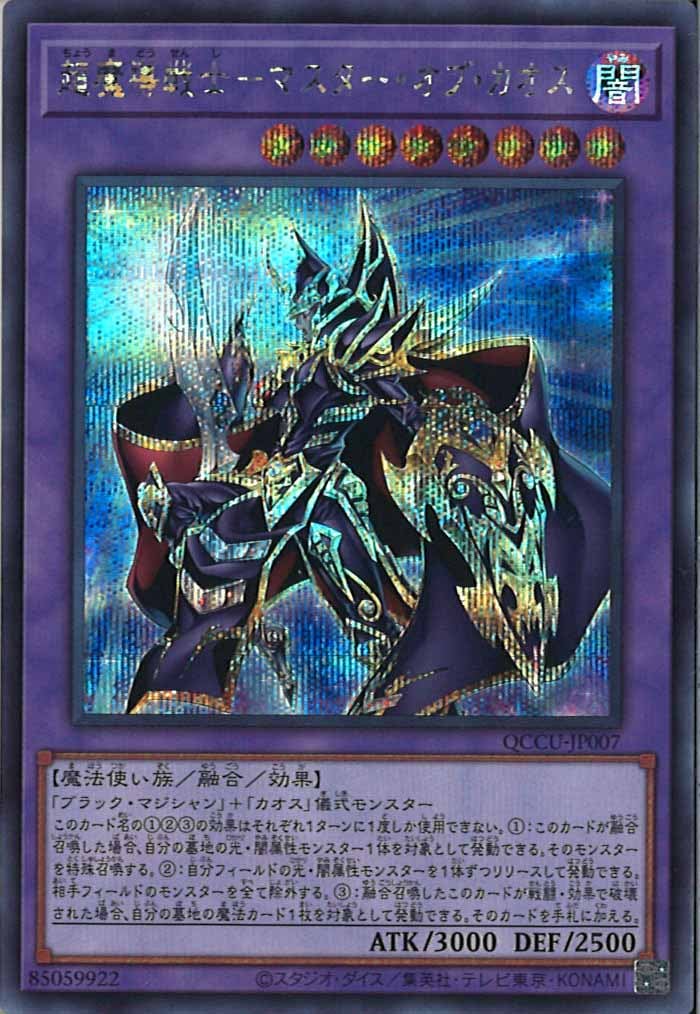 card_105787