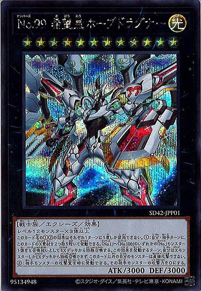 card_105795