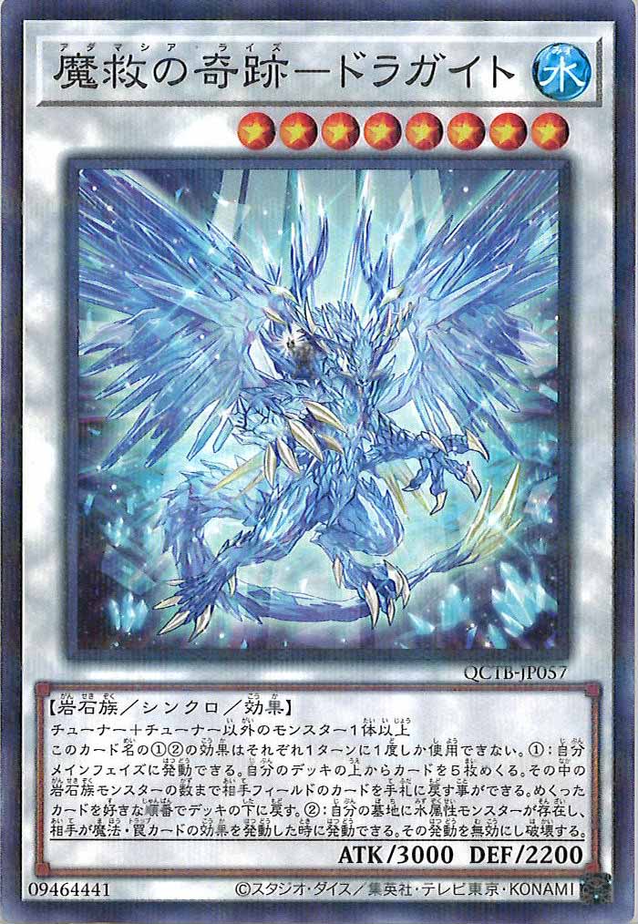 card_105800
