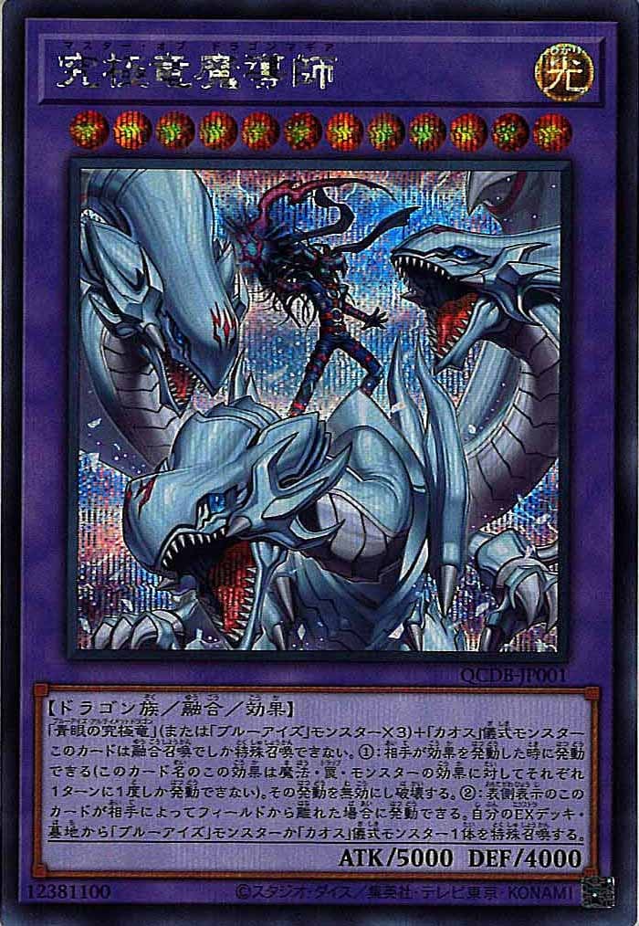 card_105801