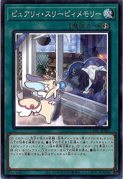 card_105819