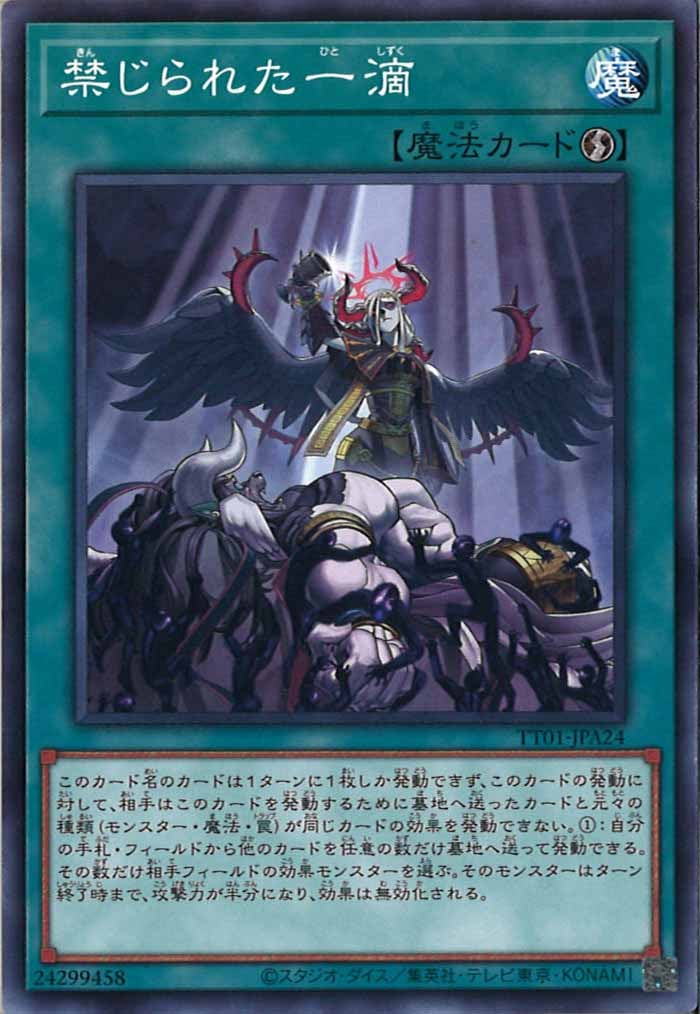 card_105837
