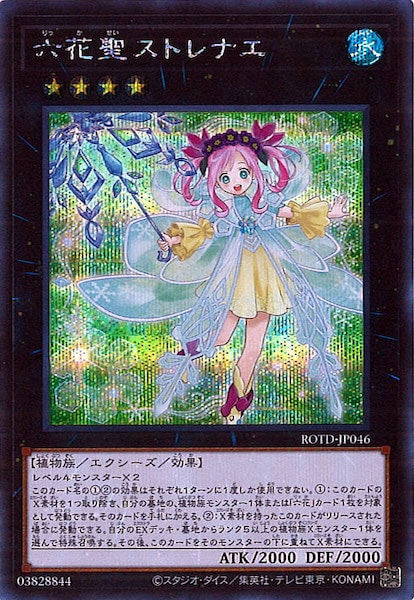card_105841