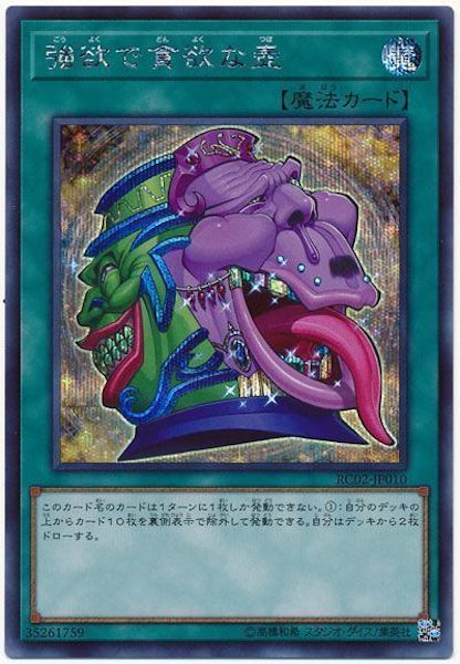 card_105851