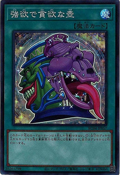 card_105851