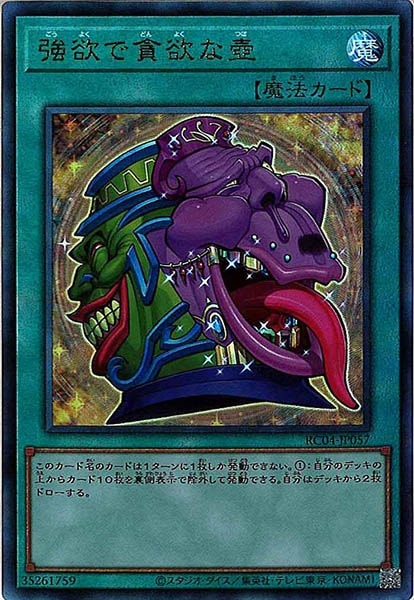 card_105851