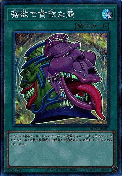 card_105851