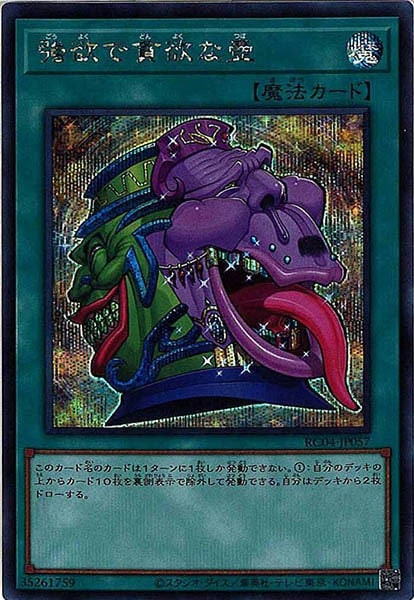 card_105851