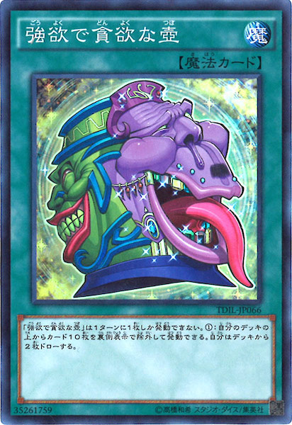 card_105851