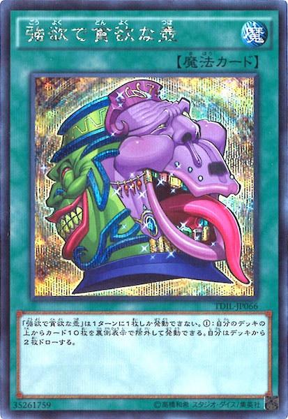 card_105851