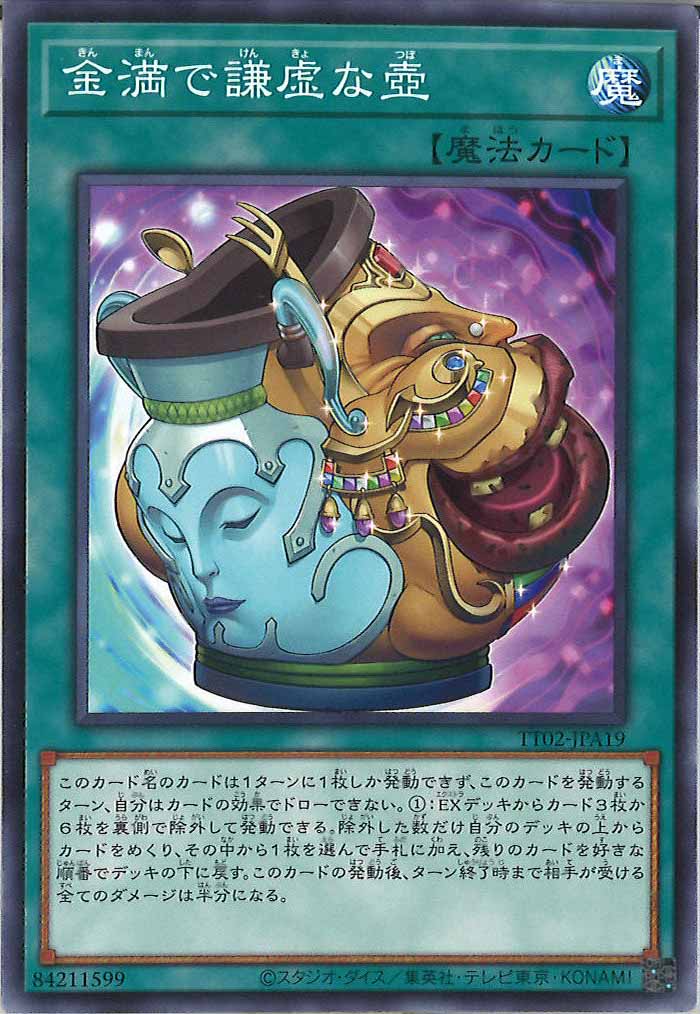 card_105860