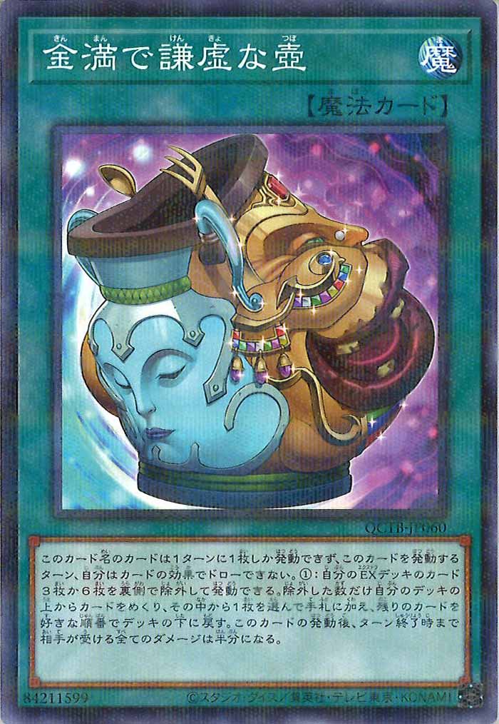 card_105860